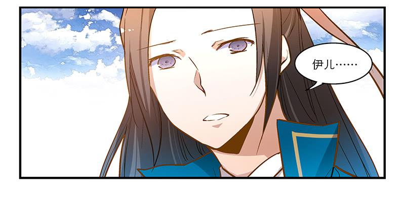 第九话 恍然如梦（中）-第9话