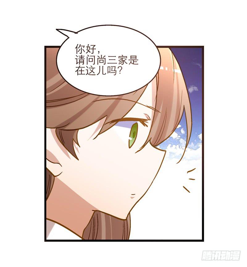 第八十一话 离别（上）-第81话