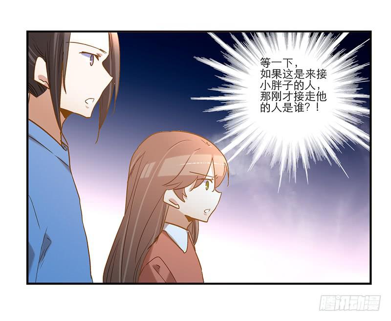第八十一话 离别（上）-第81话