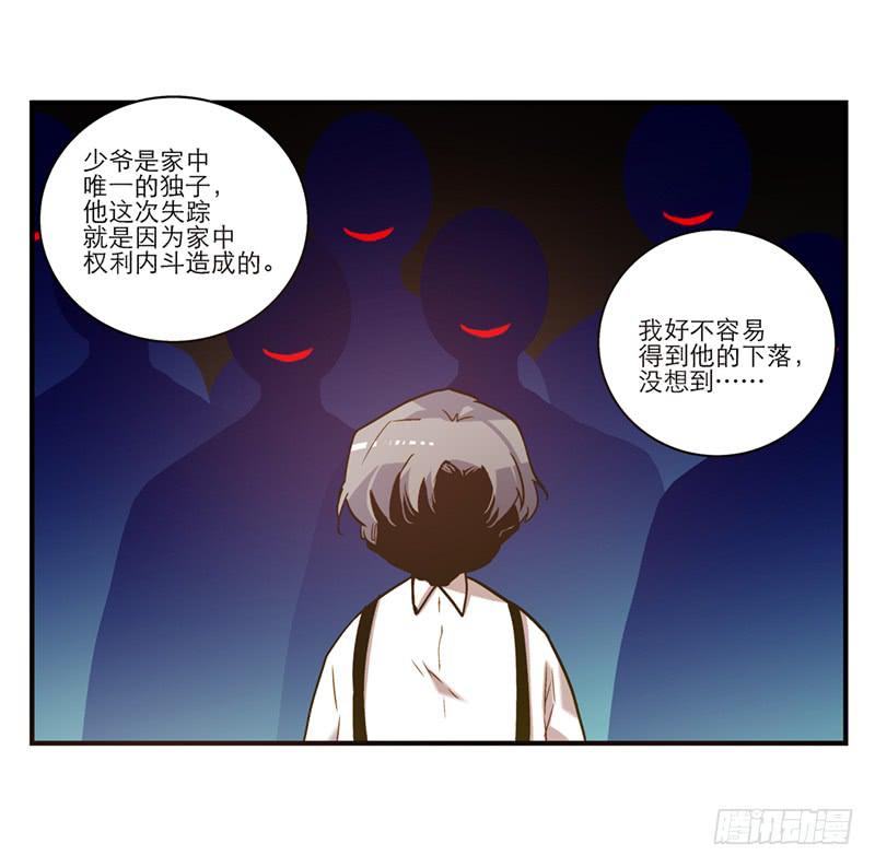 第八十一话 离别（上）-第81话