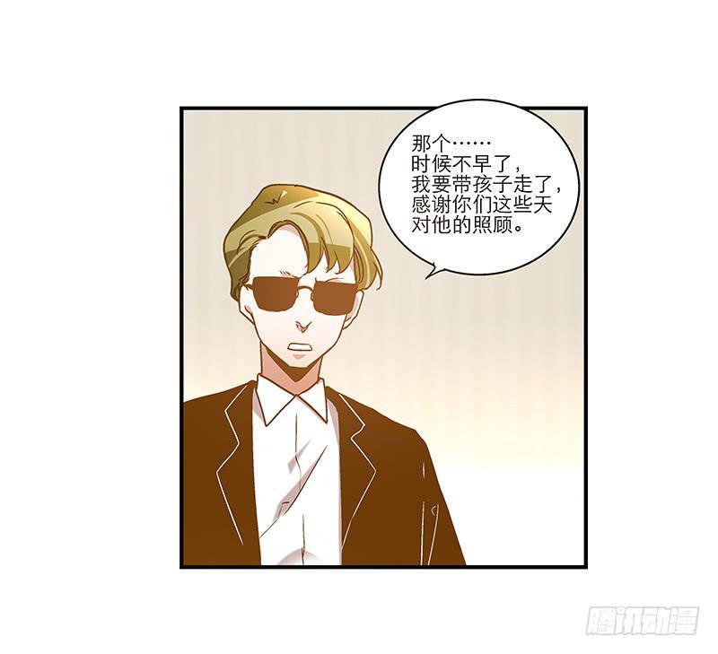 第八十一话 离别（上）-第81话
