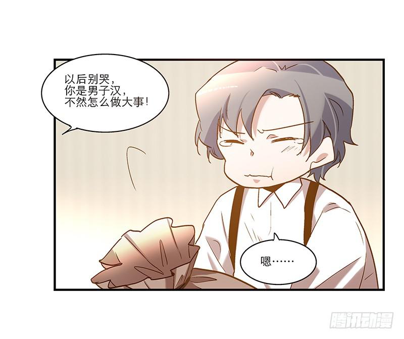 第八十一话 离别（上）-第81话