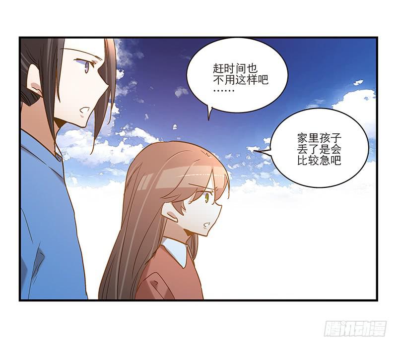 第八十一话 离别（上）-第81话