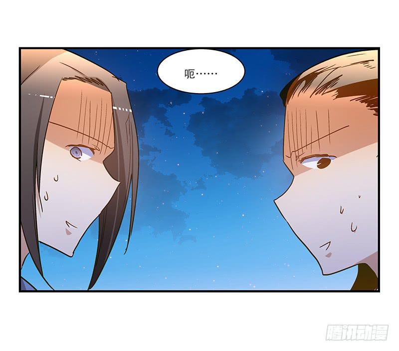 第八十三话 师傅-第83话