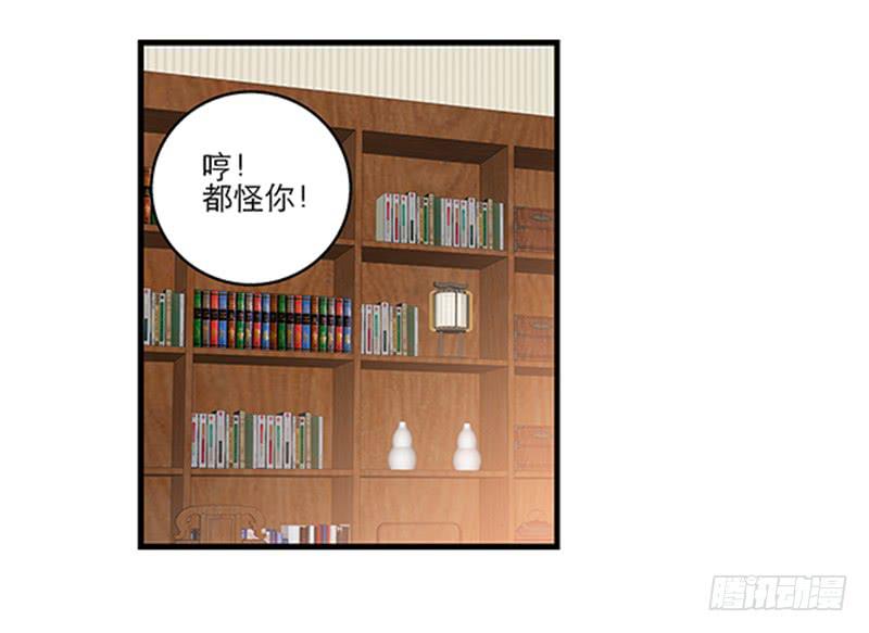 第八十三话 师傅-第83话