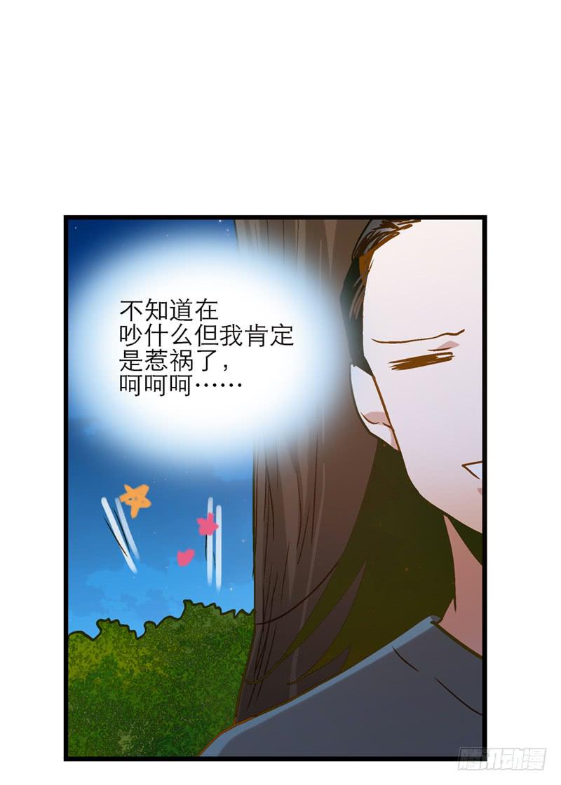 第八十三话 师傅-第83话
