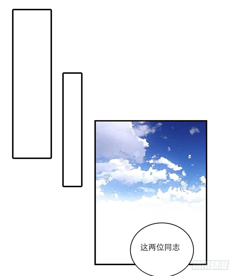 第八十三话 师傅-第83话