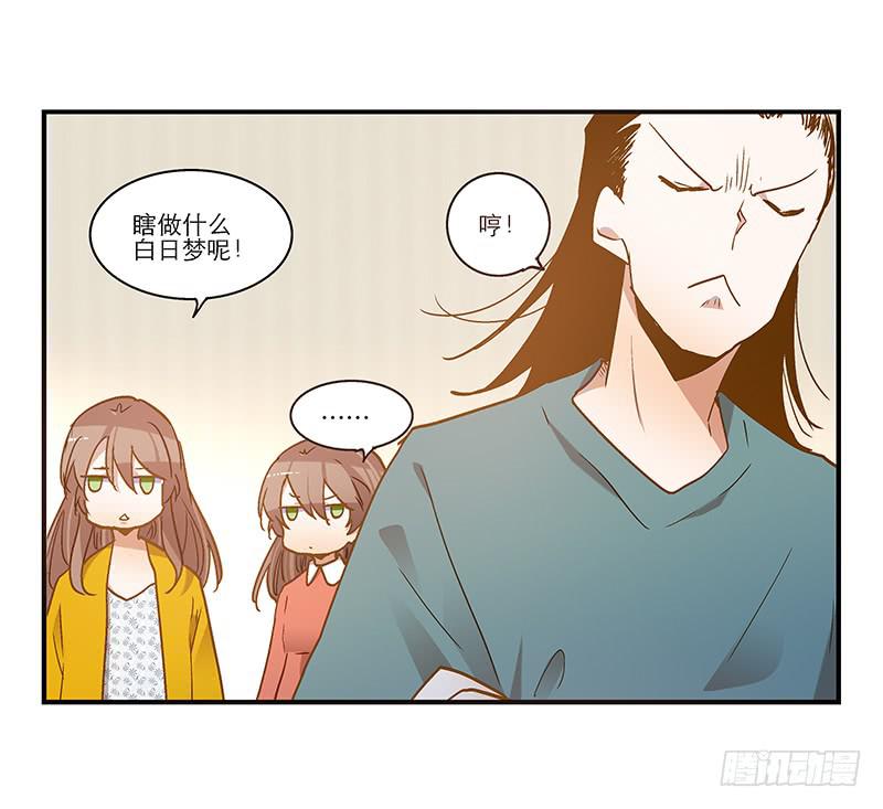 第八十三话 师傅-第83话
