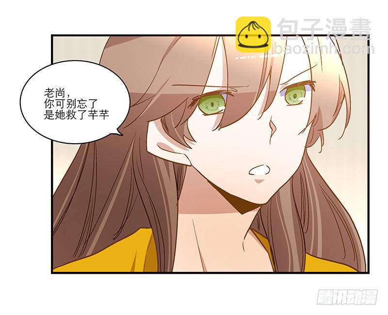 第八十三话 师傅-第83话