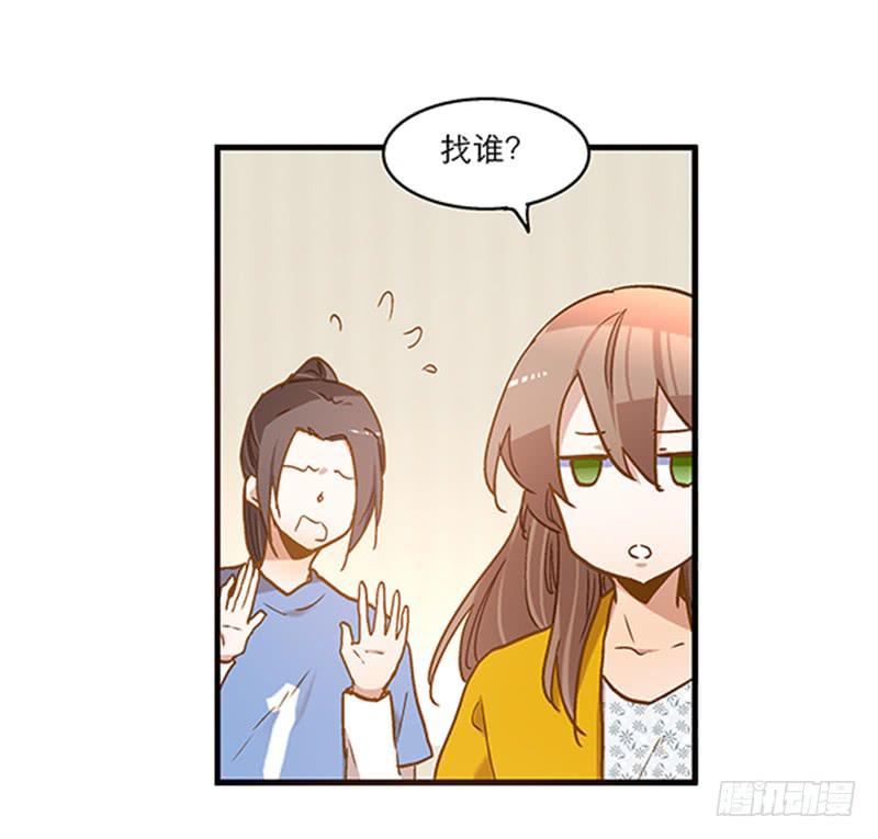 第八十三话 师傅-第83话
