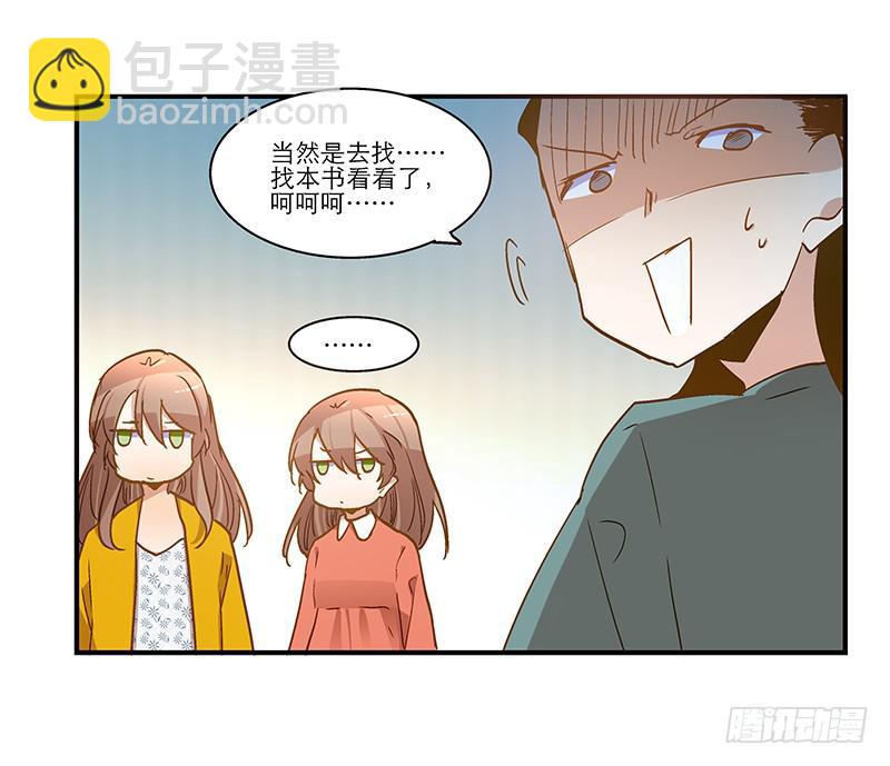 第八十三话 师傅-第83话