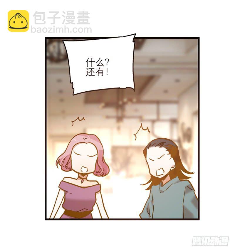 第八十五话 开张（下）-第85话