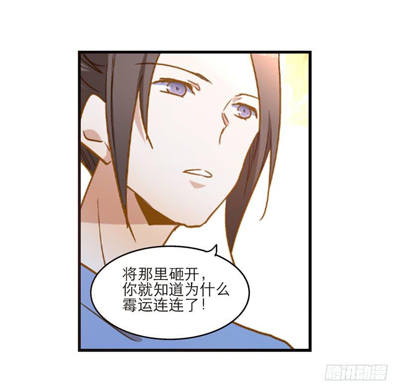 第八十五话 开张（下）-第85话