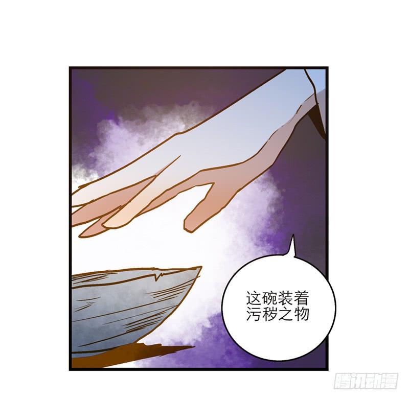 第八十五话 开张（下）-第85话