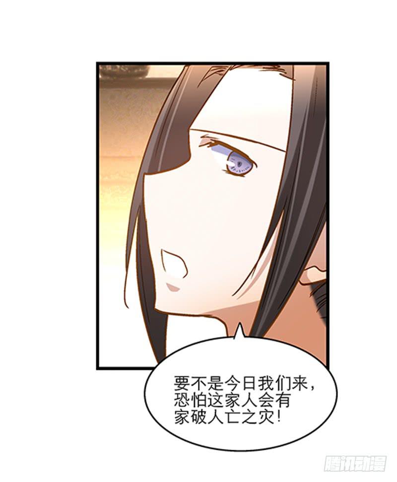 第八十五话 开张（下）-第85话