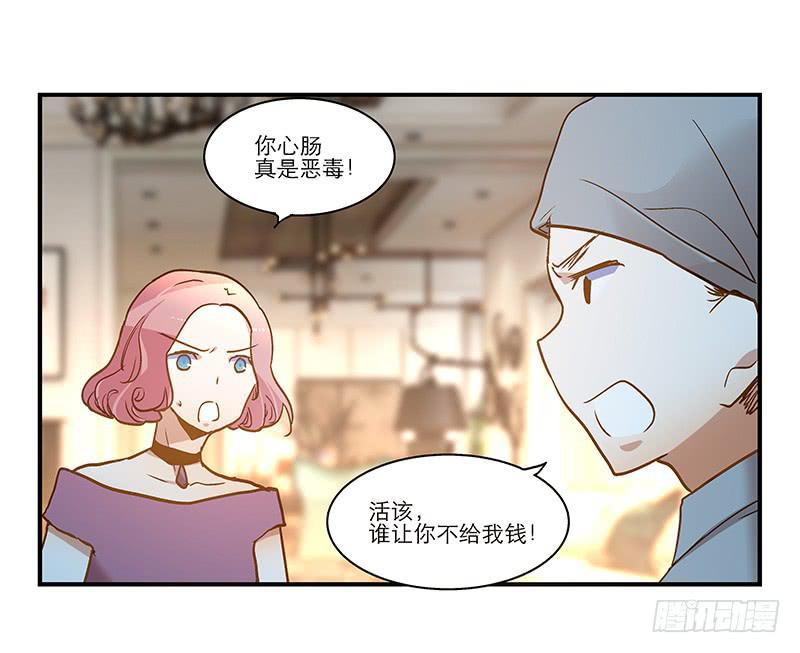 第八十五话 开张（下）-第85话