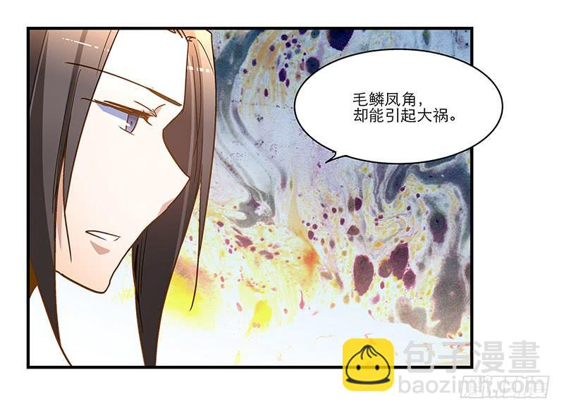 第八十五话 开张（下）-第85话