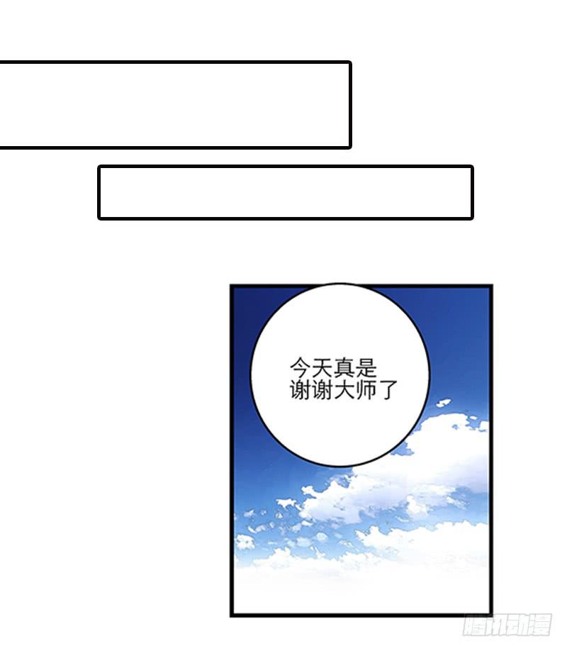 第八十五话 开张（下）-第85话
