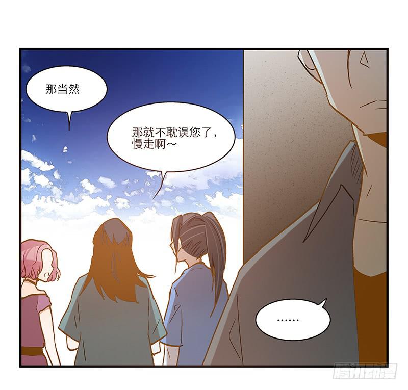 第八十五话 开张（下）-第85话