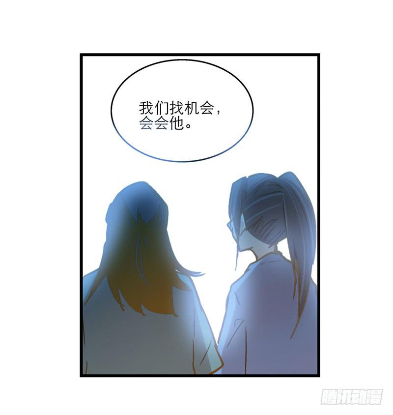 第八十五话 开张（下）-第85话