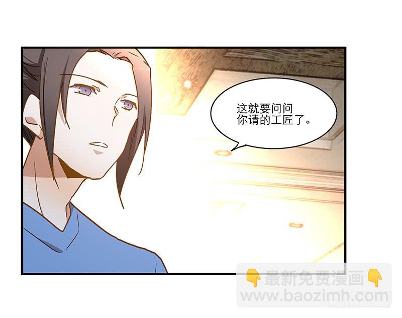 第八十五话 开张（下）-第85话