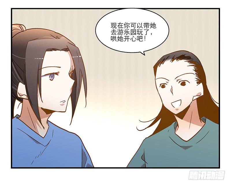 第八十五话 开张（下）-第85话