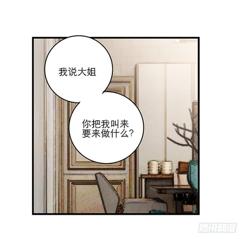 第八十五话 开张（下）-第85话