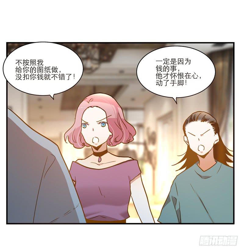 第八十五话 开张（下）-第85话