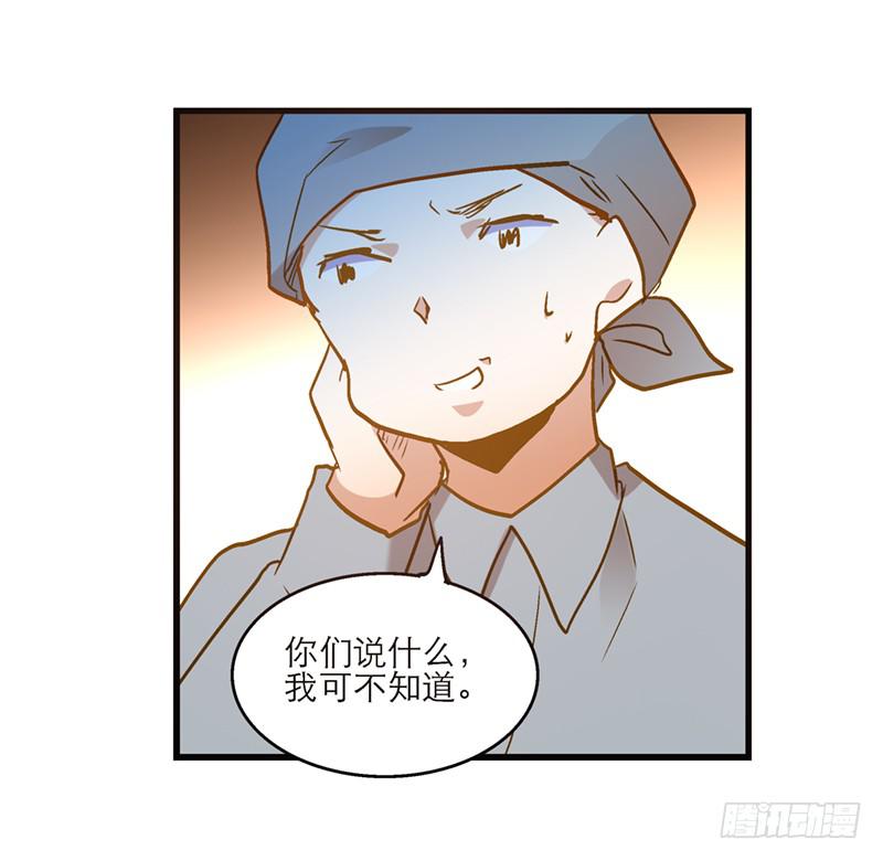 第八十五话 开张（下）-第85话