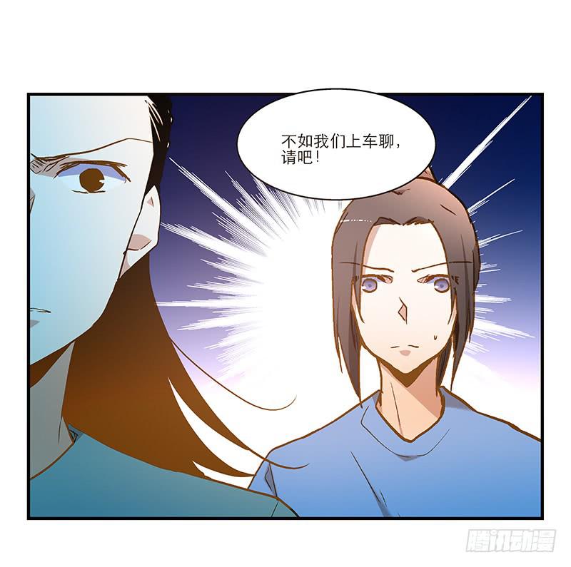 第八十七话 目的？墓地？-第87话