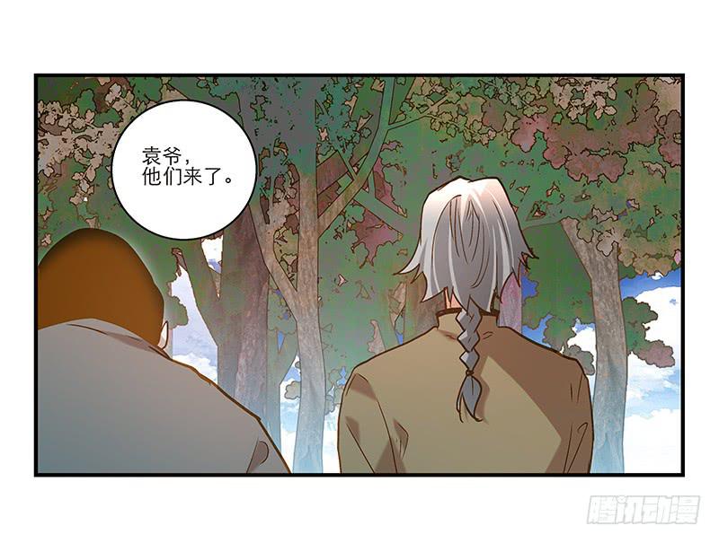 第八十七话 目的？墓地？-第87话