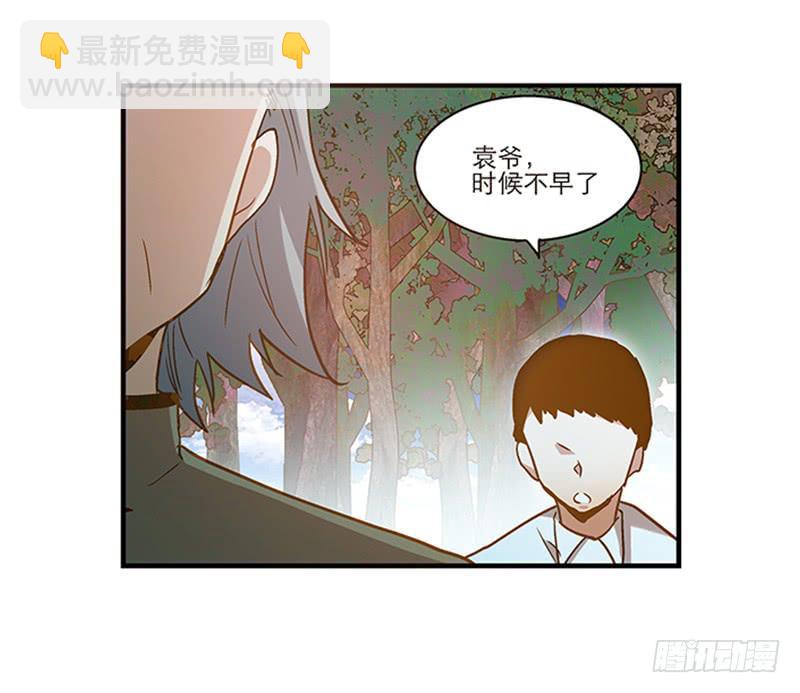 第八十七话 目的？墓地？-第87话