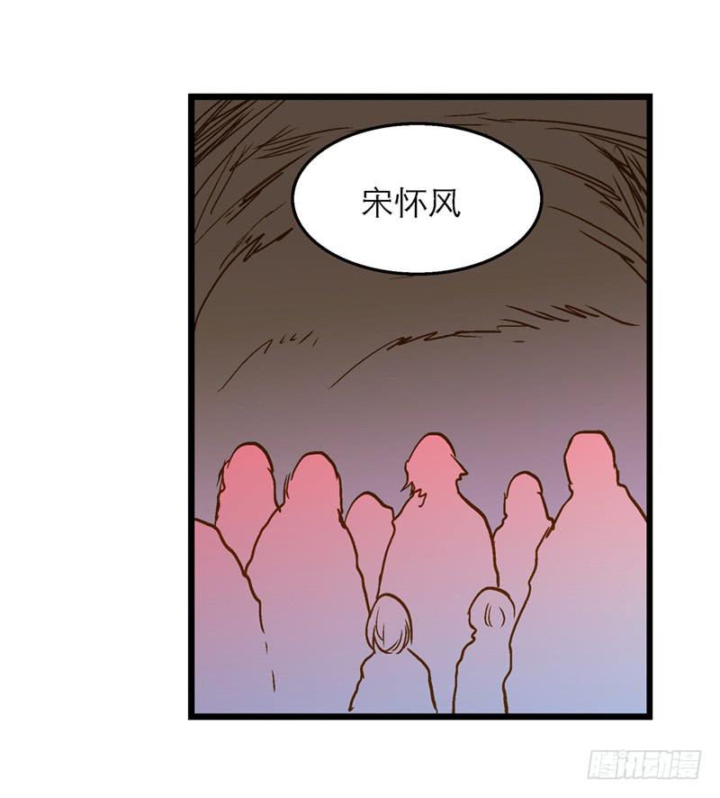 第八十七话 目的？墓地？-第87话