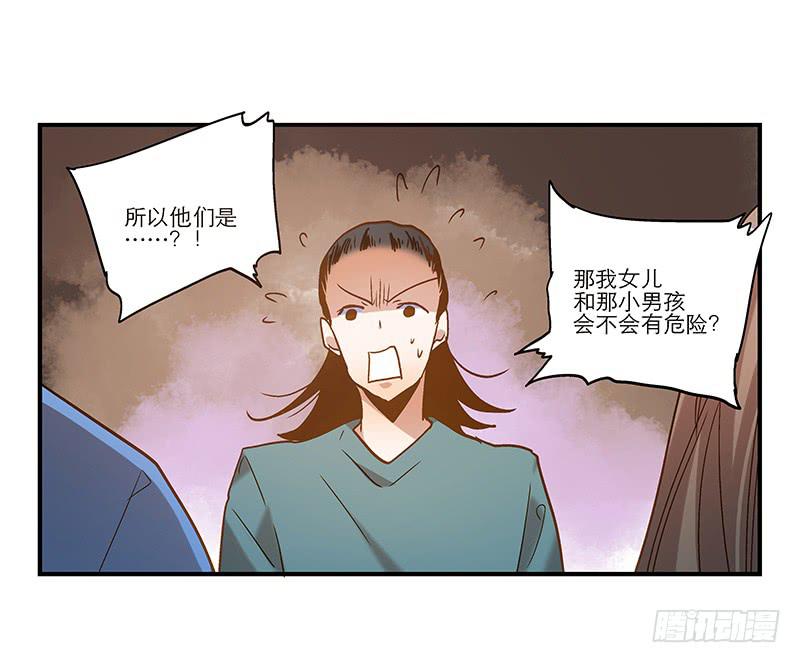 第八十七话 目的？墓地？-第87话