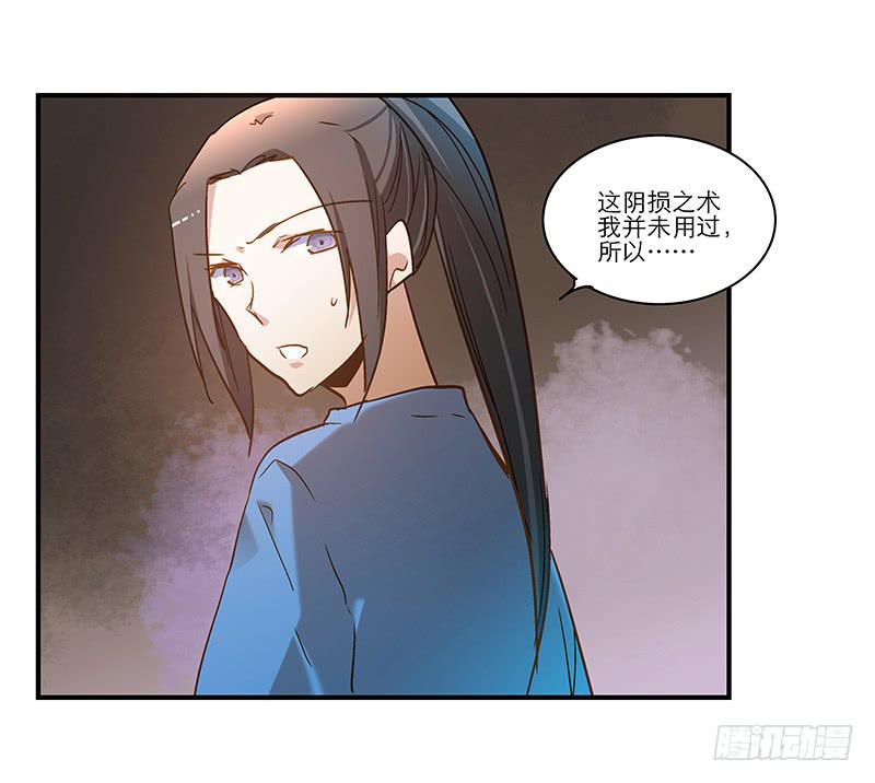 第八十七话 目的？墓地？-第87话
