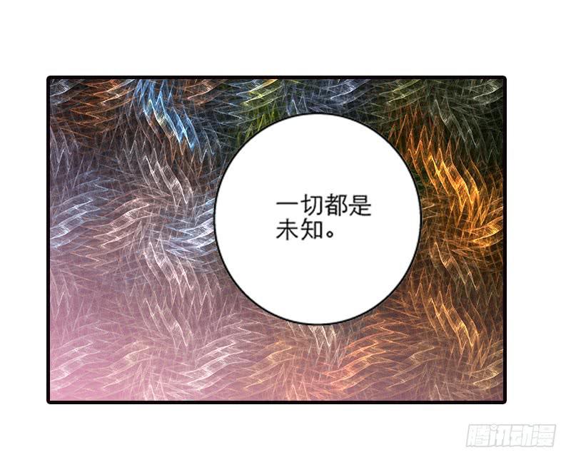 第八十七话 目的？墓地？-第87话