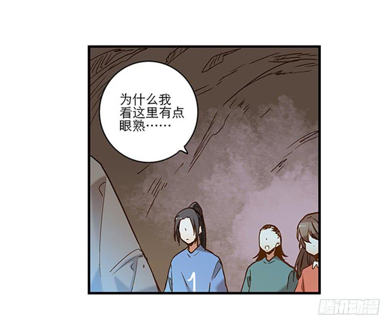 第八十七话 目的？墓地？-第87话