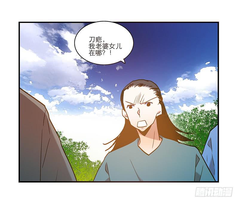 第八十七话 目的？墓地？-第87话
