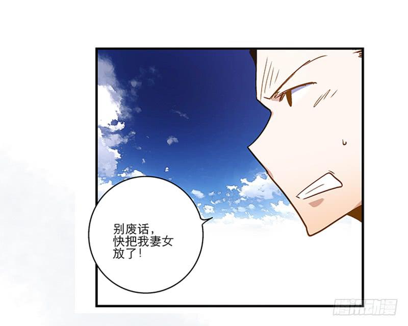 第八十七话 目的？墓地？-第87话