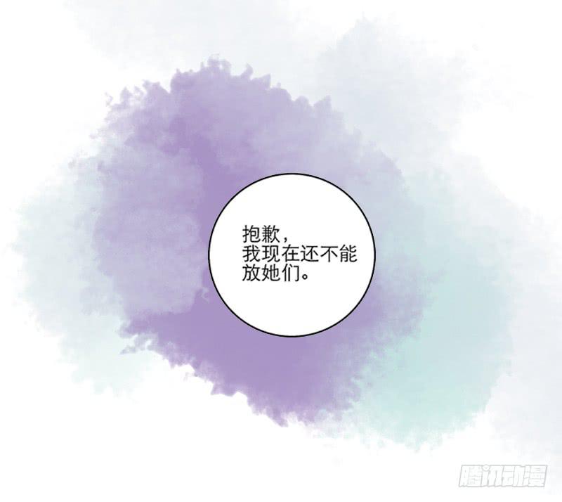 第八十七话 目的？墓地？-第87话