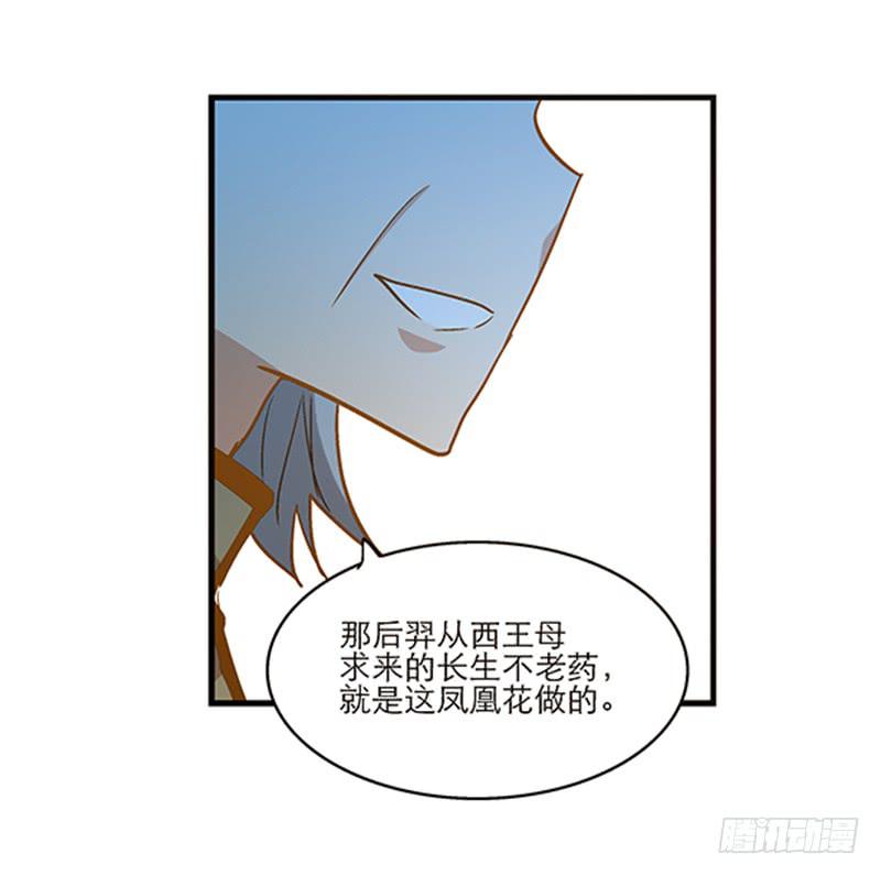 第八十九话 守墓人-第89话