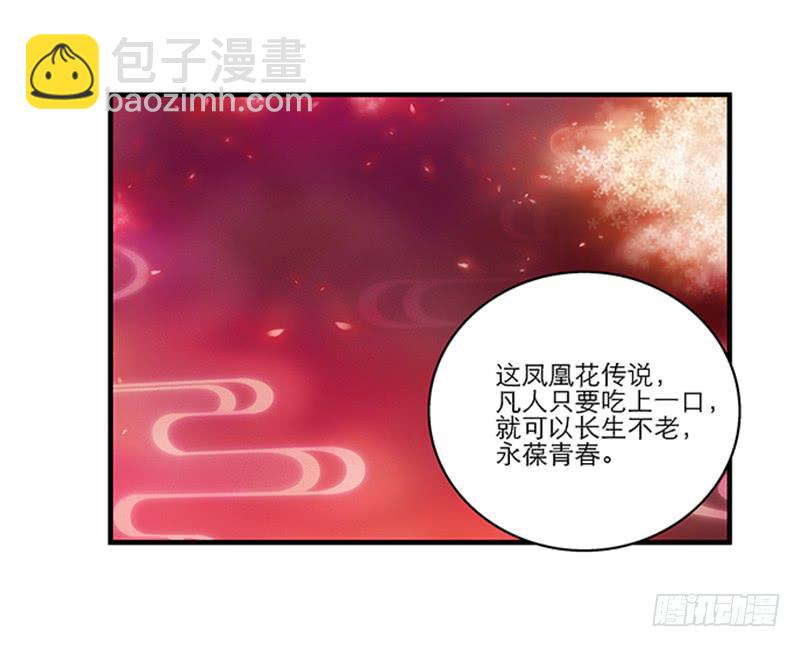 第八十九话 守墓人-第89话
