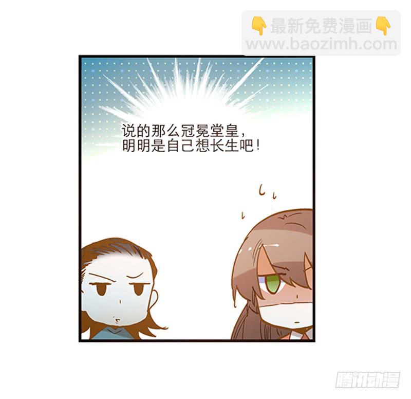 第八十九话 守墓人-第89话