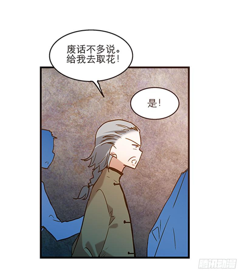 第八十九话 守墓人-第89话