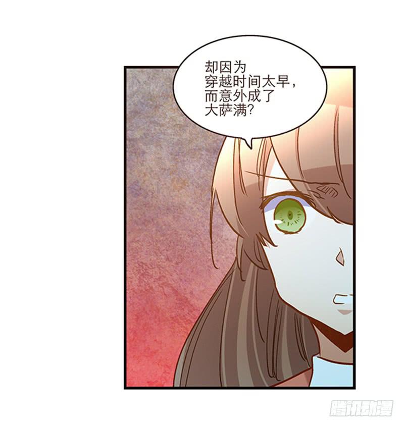 第九十一话  大结局：一别两宽-第91话