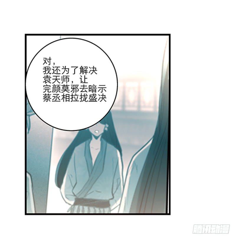 第九十一话  大结局：一别两宽-第91话