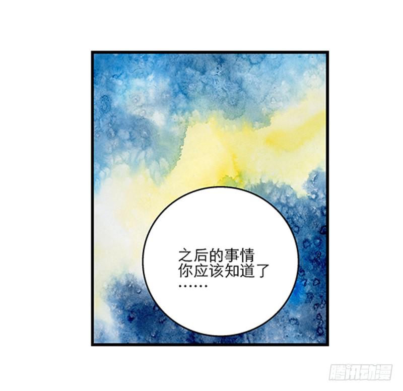 第九十一话  大结局：一别两宽-第91话