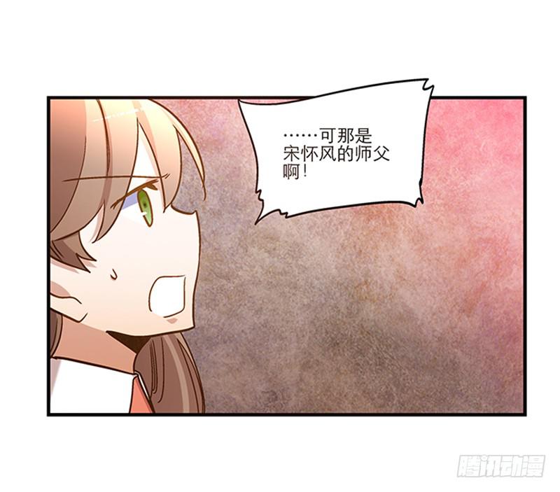 第九十一话  大结局：一别两宽-第91话