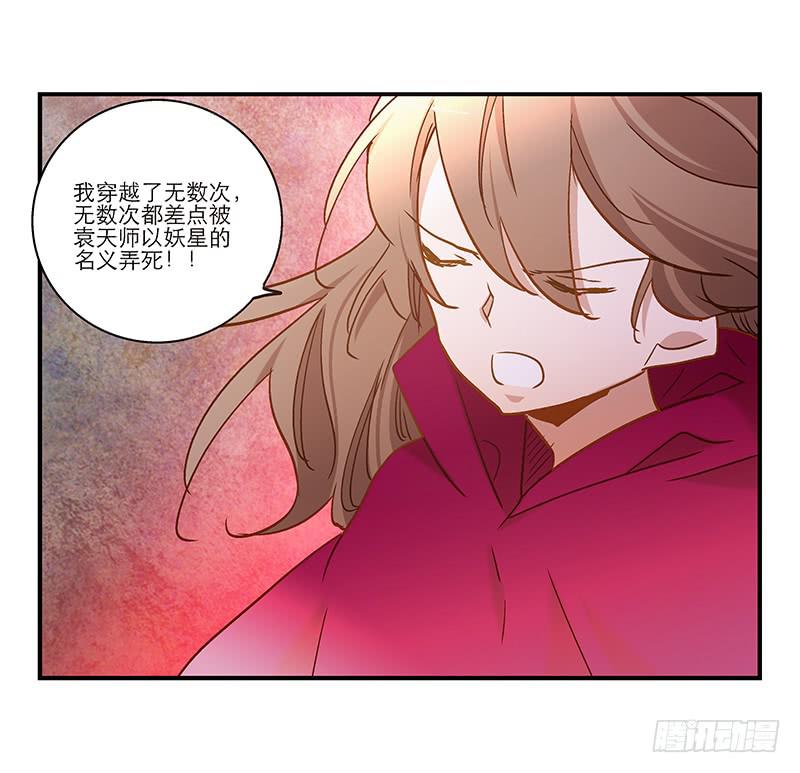 第九十一话  大结局：一别两宽-第91话