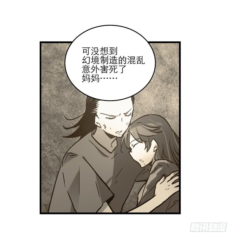 第九十一话  大结局：一别两宽-第91话